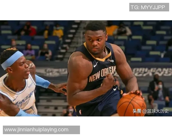 夸梅直言锡安体重过重难以完成赛季82场比赛曾遭质疑被指嫉妒他